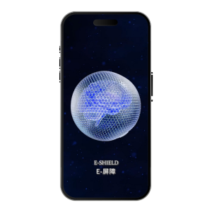 E-Shield