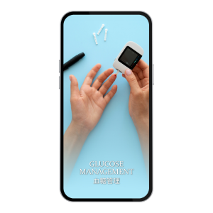 Blood Glucose Management