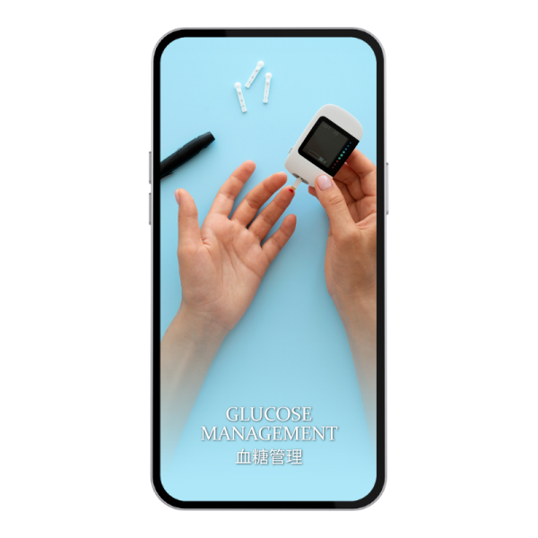 Blood Glucose Management