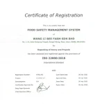 Certificate ISO 22000(2018)