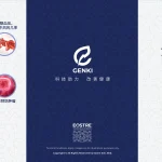 Genki-A5-CN(1)-1