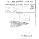 KOREA FAR INFRARED ASSOCIATION 2022-page-1