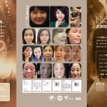 (New) Nice9s产品手册 (chinese)-1