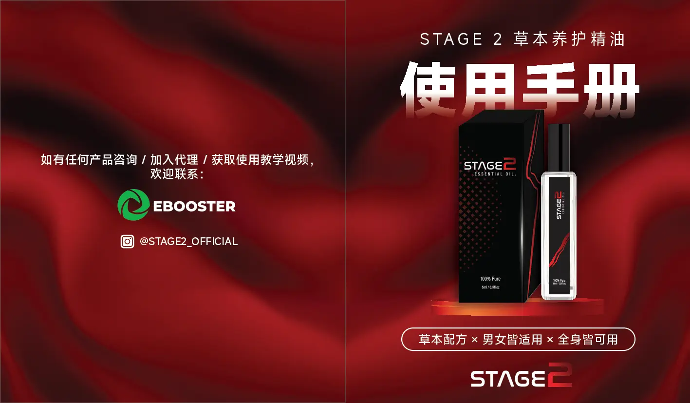 STAGE 2 BOOKLET-1