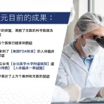专利认证书