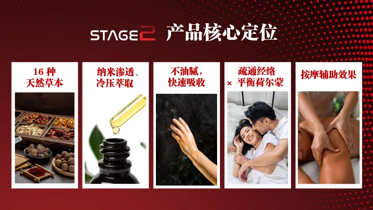 stage2