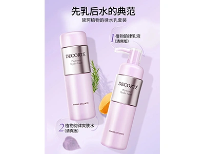 Decorte Phytotune Relining Softener 200ml