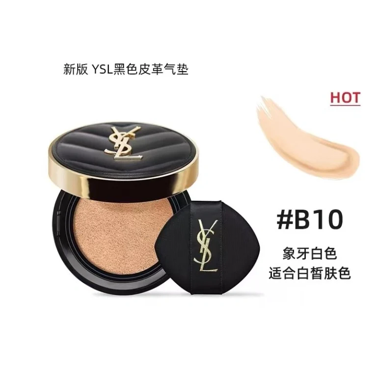 YSL Ming Cai Light Pad Air Cushion Foundation Liquid （SPF35 PA++ 14g 10）
